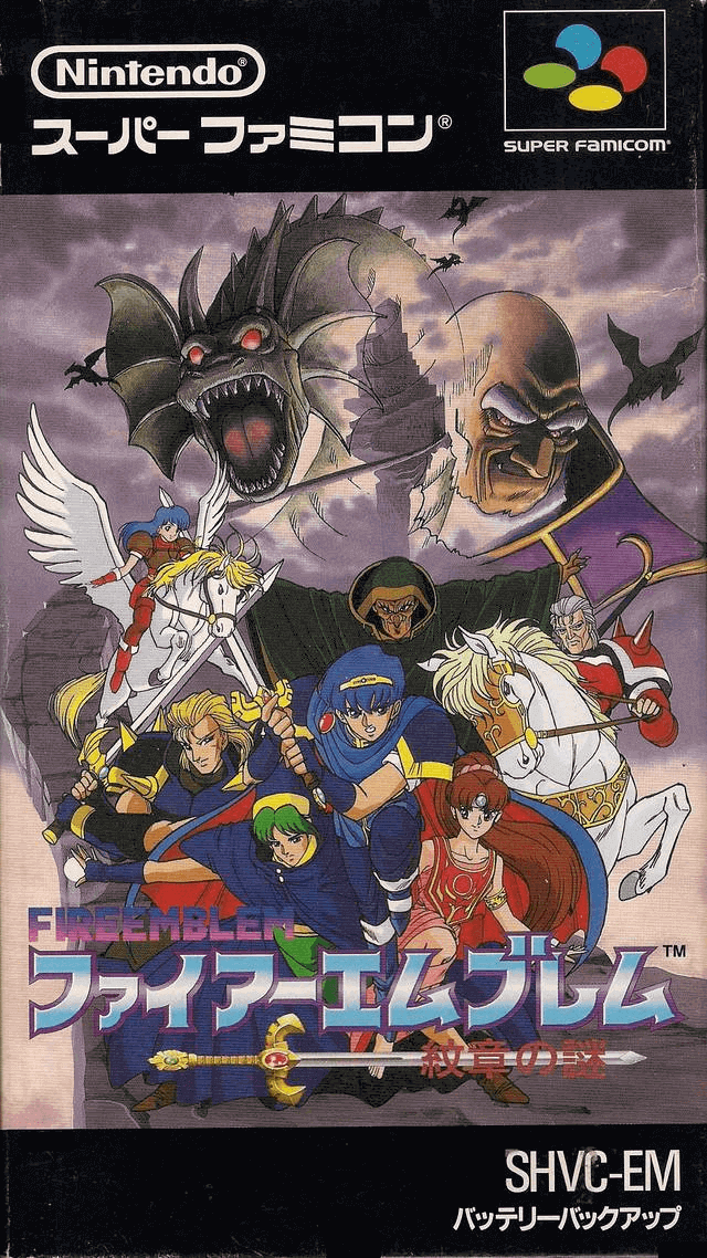 Fire Emblem: Monsho no Nazo box art for Super Famicom
